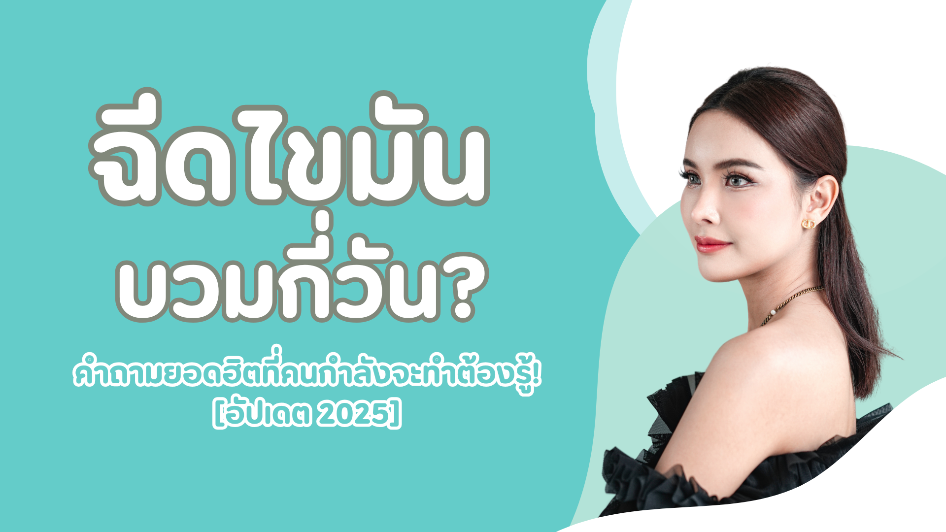 pmed-article-_30_