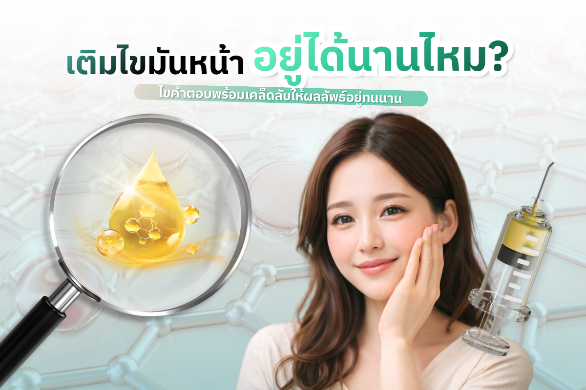 เจาะลึก