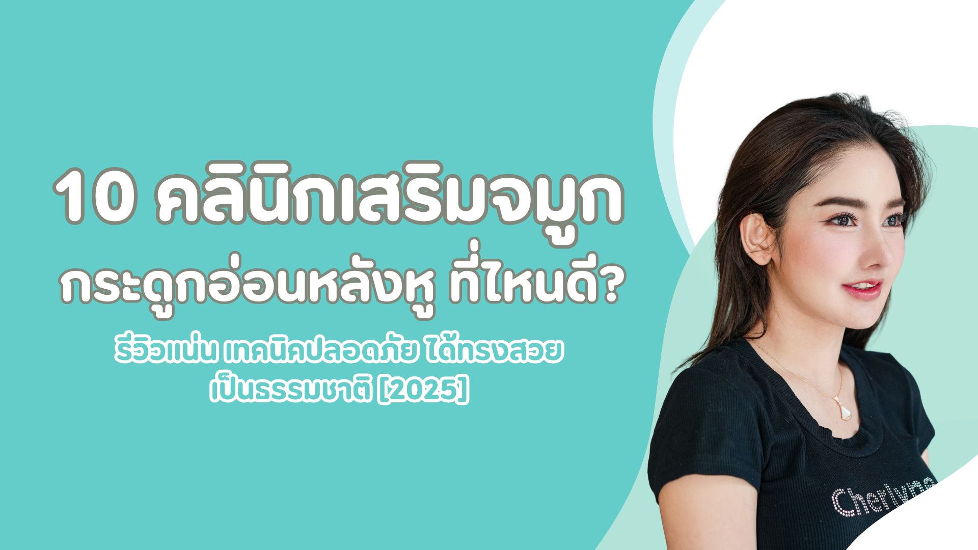 pmed-article-_39_