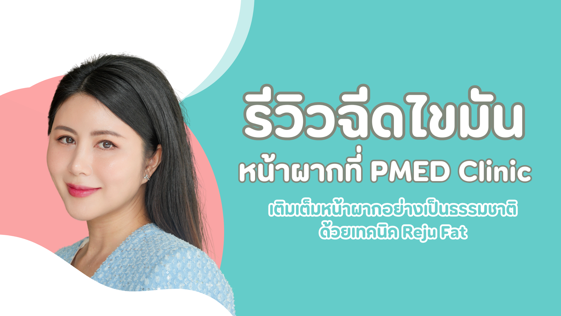 pmed-article-_43_