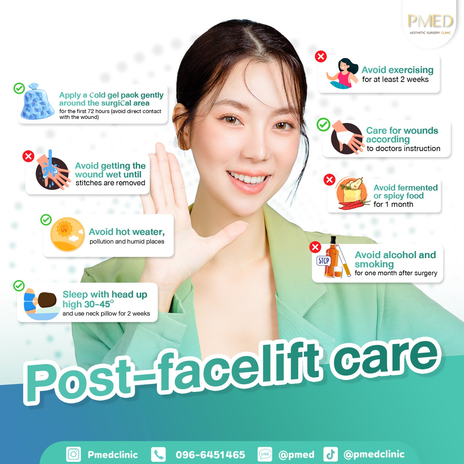 ดูแลหลังทำ ENG PMED