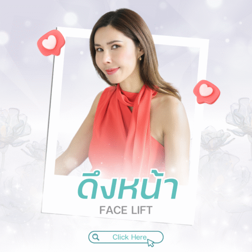 บริการPmed5 e1748172649784