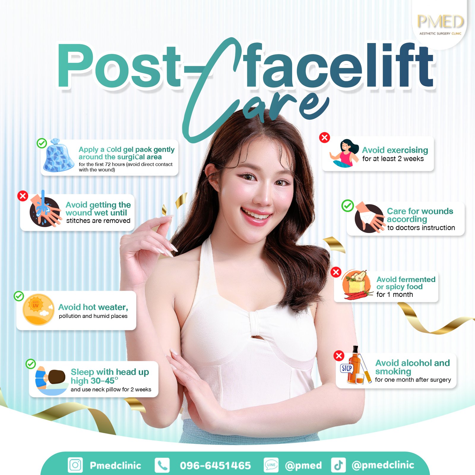 หลังทำEndotine ENG PMED