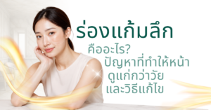Landingpage เติมไขมัน 31 13